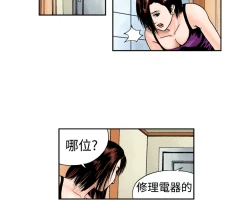 Page 50 of 中文韩漫 療育女孩 Ch.0-10