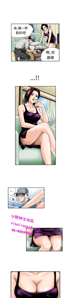 Page 53 of 中文韩漫 療育女孩 Ch.0-10