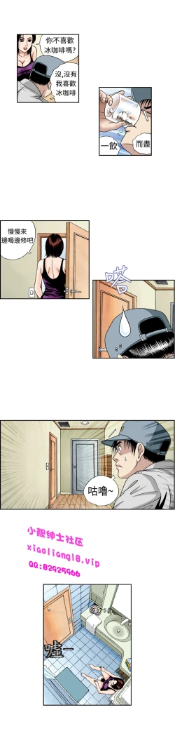 Page 55 of 中文韩漫 療育女孩 Ch.0-10