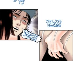 Page 60 of 中文韩漫 療育女孩 Ch.0-10