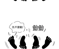 Page 70 of 中文韩漫 療育女孩 Ch.0-10