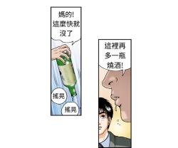 Page 83 of 中文韩漫 療育女孩 Ch.0-10