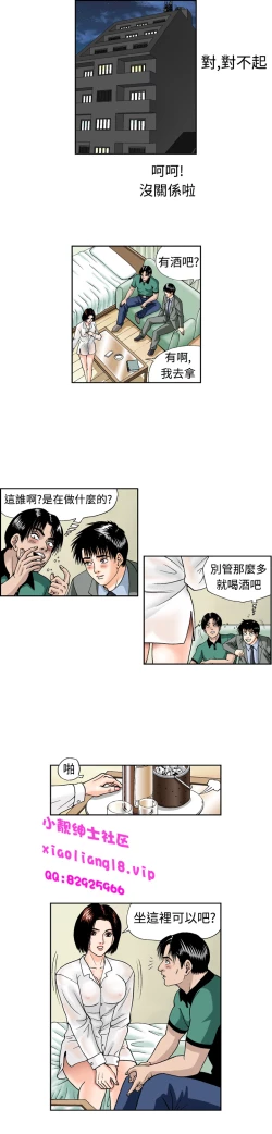Page 97 of 中文韩漫 療育女孩 Ch.0-10