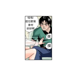 Page 98 of 中文韩漫 療育女孩 Ch.0-10