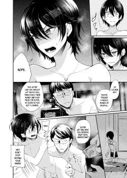 Page 14 of Yokubou Kaiki Dai 511 shou