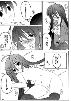 Page 10 of Koihi Akasu