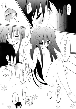 Page 17 of Fli^2 note#07 "Homura"