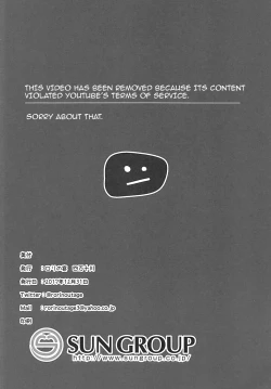 Page 16 of #Ai-chan Guukawa