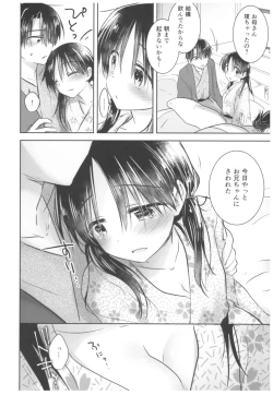 Page 14 of Otomari Sex