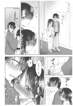 Page 20 of Otomari Sex