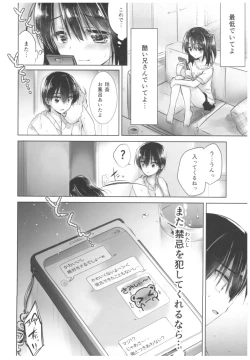 Page 16 of As your mind.