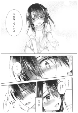 Page 29 of As your mind.