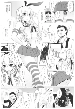 Page 28 of Cosplayer Haruna vs Cosplayer Kashimakaze