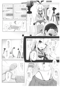Page 35 of Cosplayer Haruna vs Cosplayer Kashimakaze