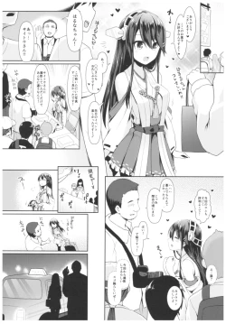 Page 7 of Cosplayer Haruna vs Cosplayer Kashimakaze
