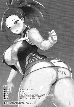 Page 21 of Can't Escape