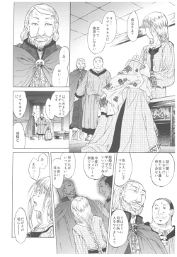 Page 21 of Saint Foire Festival Richildis Soushuuhen