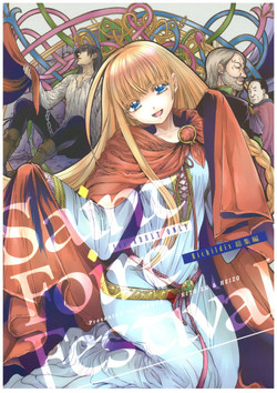 Download Saint Foire Festival Richildis Soushuuhen