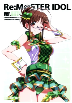 Page 1 of Re:M@STER IDOL ver.RITSUKO