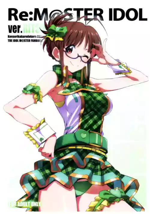 Download Re:M@STER IDOL ver.RITSUKO