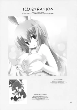 Page 20 of Kinoko no Sasoi. 2