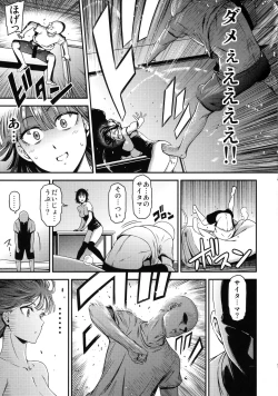 Page 18 of ONE-HURRICANE 6