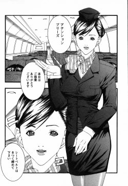 Page 106 of BinColle - Binkan Collection