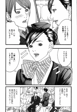 Page 108 of BinColle - Binkan Collection