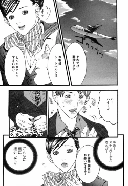 Page 109 of BinColle - Binkan Collection