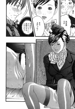 Page 110 of BinColle - Binkan Collection