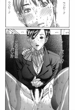 Page 111 of BinColle - Binkan Collection