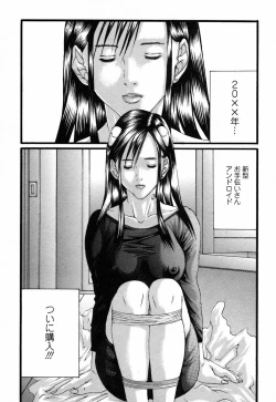 Page 124 of BinColle - Binkan Collection