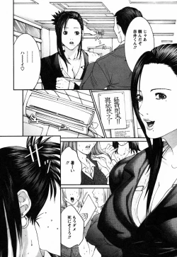 Page 12 of BinColle - Binkan Collection