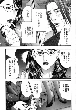 Page 145 of BinColle - Binkan Collection