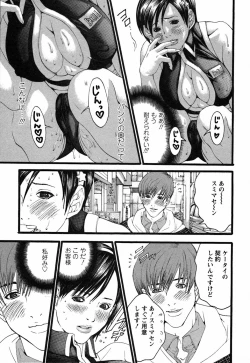 Page 165 of BinColle - Binkan Collection