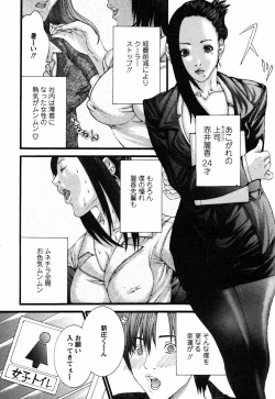 Page 17 of BinColle - Binkan Collection