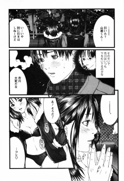 Page 182 of BinColle - Binkan Collection