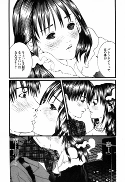 Page 184 of BinColle - Binkan Collection