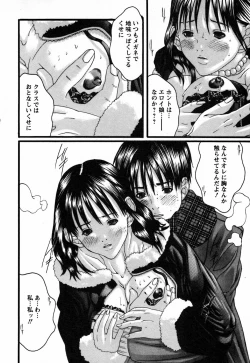 Page 186 of BinColle - Binkan Collection