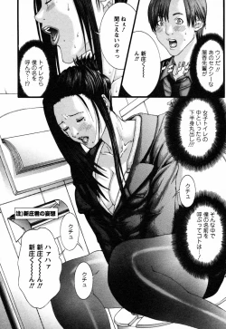 Page 19 of BinColle - Binkan Collection