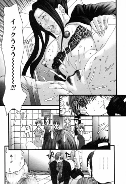 Page 31 of BinColle - Binkan Collection