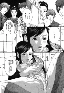 Page 61 of BinColle - Binkan Collection