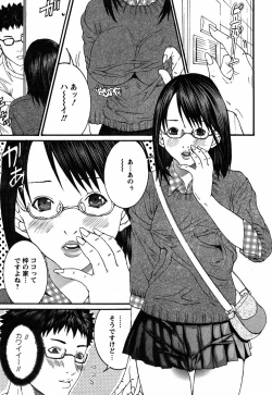 Page 73 of BinColle - Binkan Collection