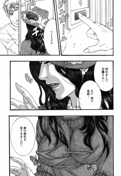 Page 89 of BinColle - Binkan Collection