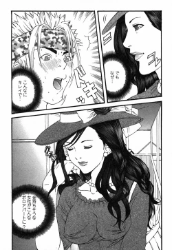 Page 91 of BinColle - Binkan Collection