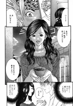 Page 93 of BinColle - Binkan Collection