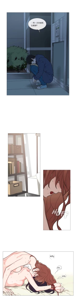 Page 489 of Sadistic Beauty Ch.1-38