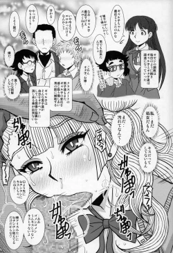 Page 8 of Ikenai! Galko-chan