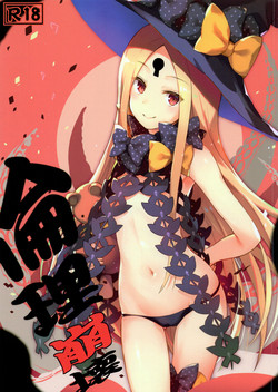 Download Rinri Houkai