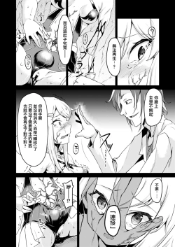 Page 12 of Lapis philosophorum